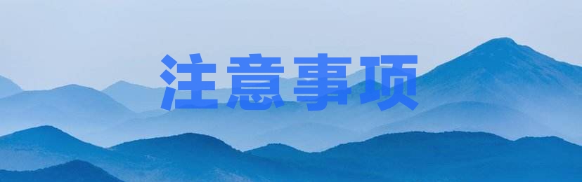 ROM名称	小米Mix2 MIUI10  And