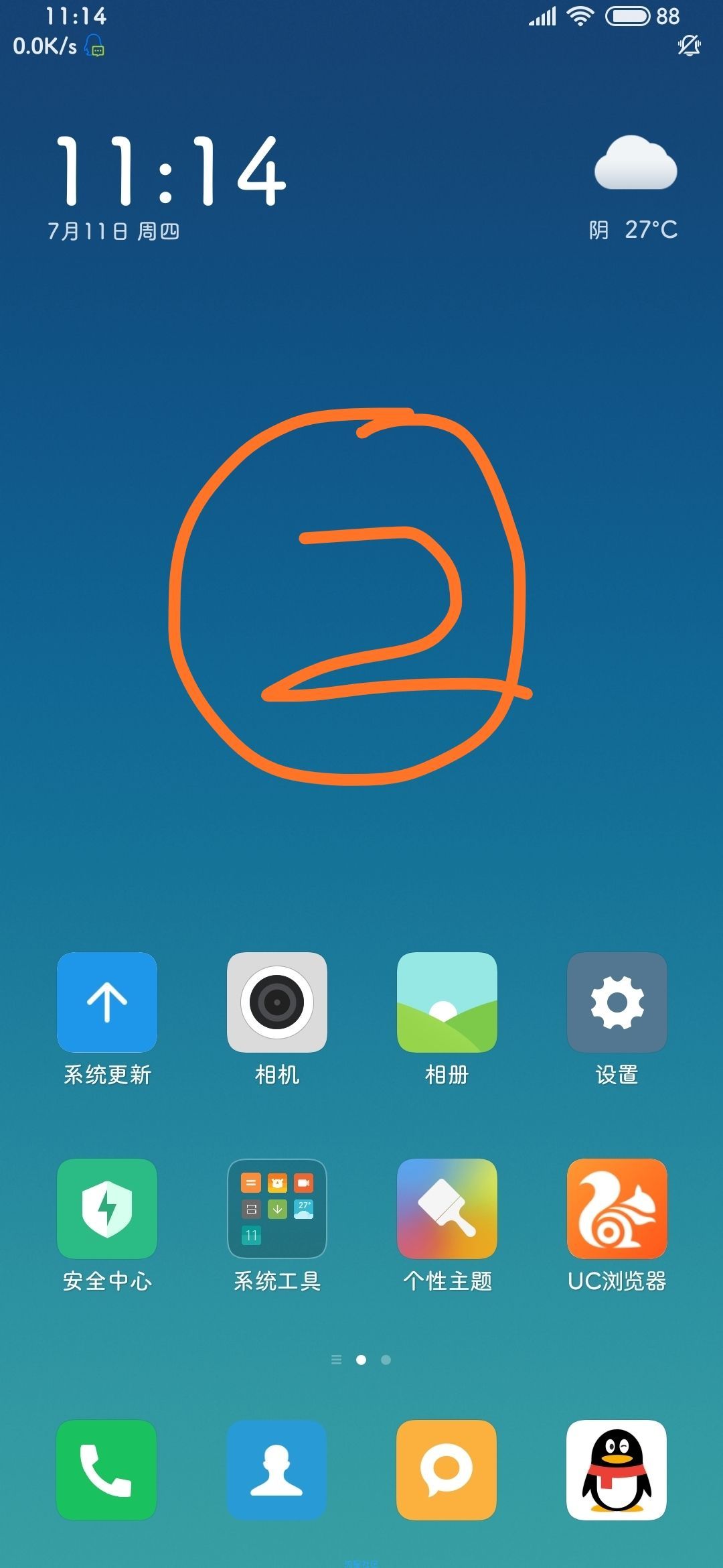 红米note5 GM官改（基于MIUIpro开发）
