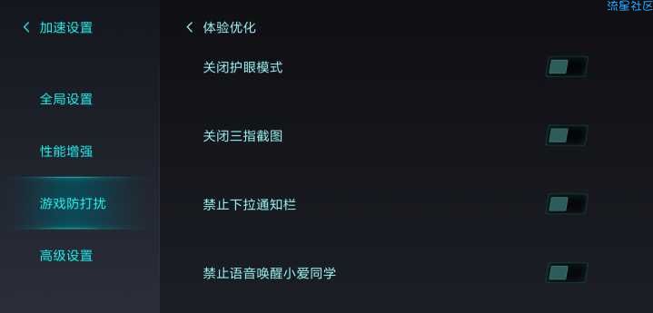 红米note5 GM官改（基于MIUIpro开发）