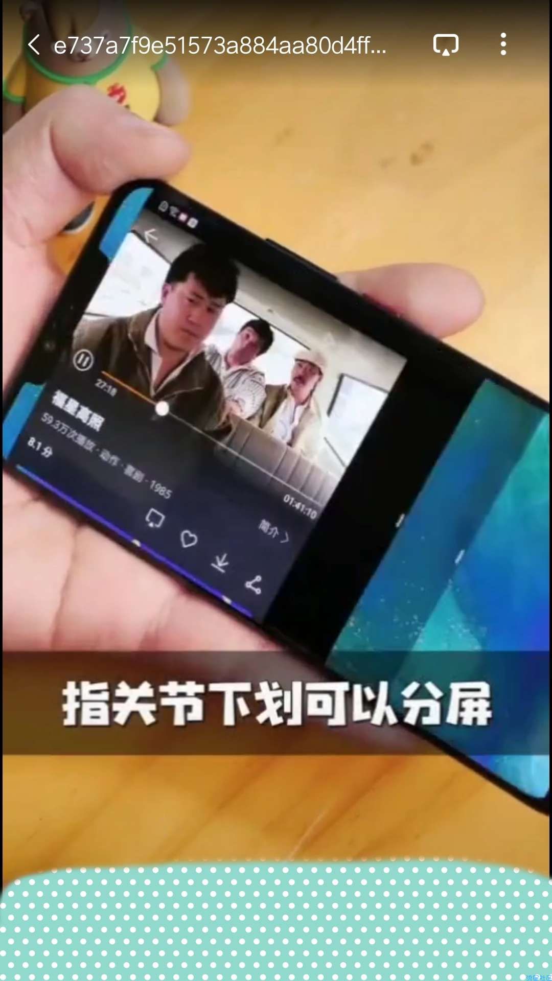 【小白教程】华为手机功能
