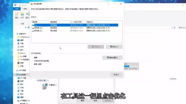 【小白教程】Win 10系统完整教程