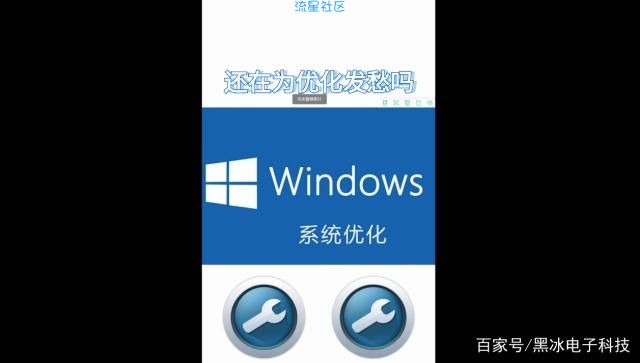【小白教程】Win 10系统完整教程