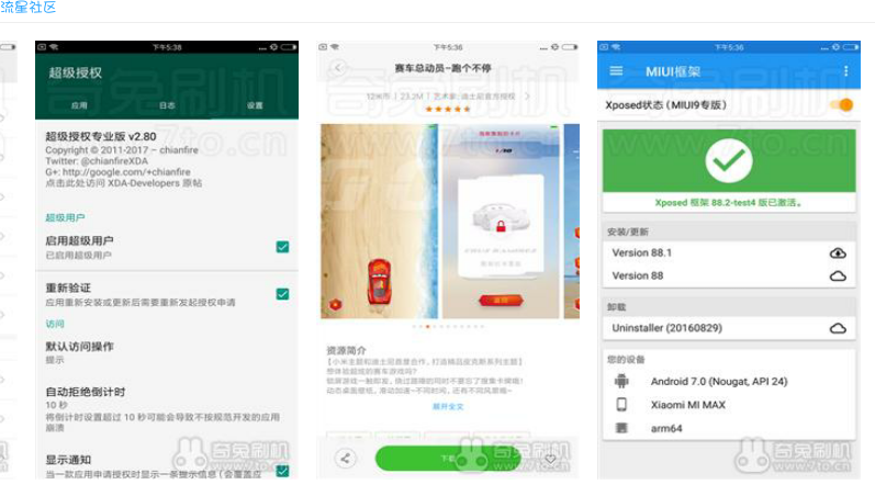 红米5A刷机包 miui9 7.10.27 主题