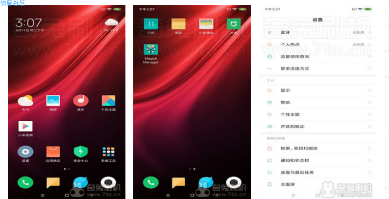 红米K20 Pro 刷机包 MIUI10 V10