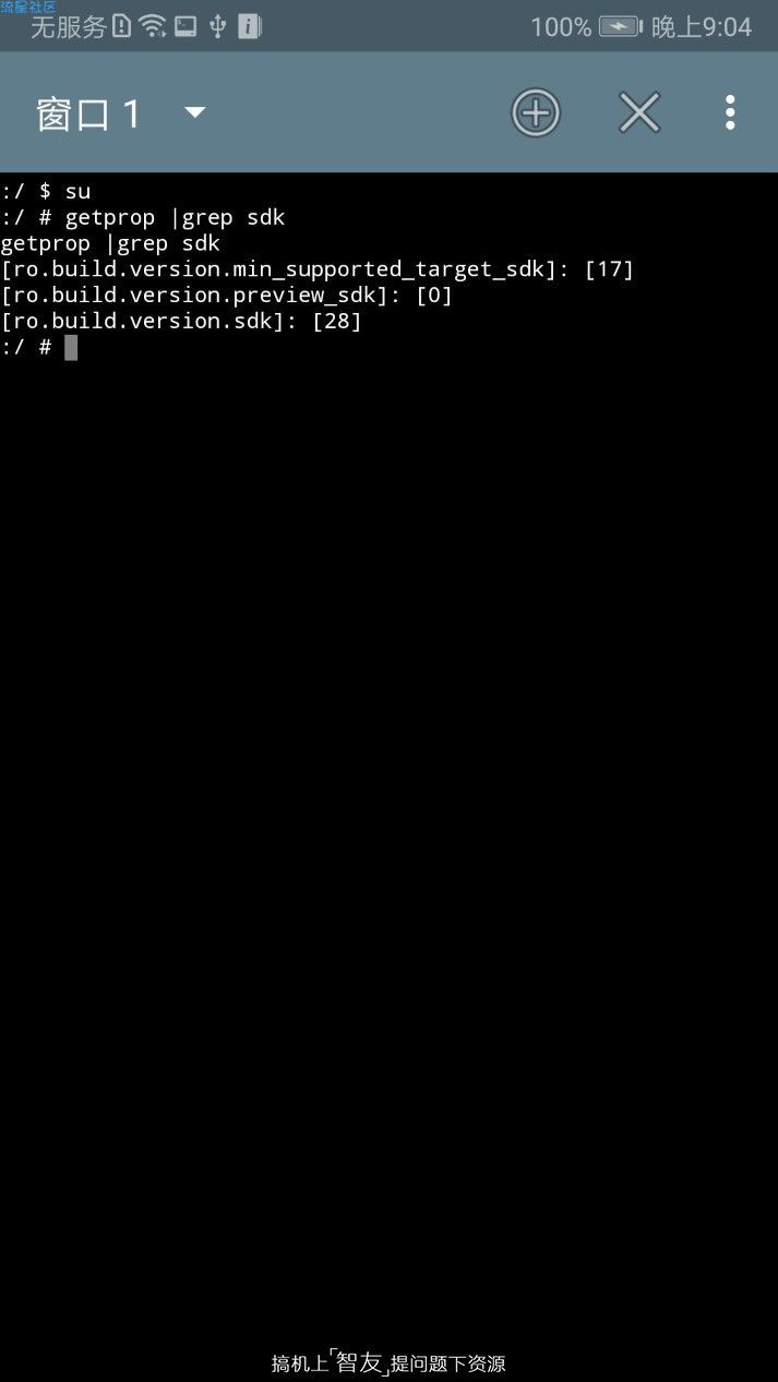 荣耀Play EMUI9 182GT ROM集合