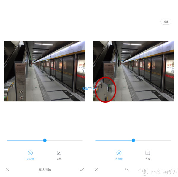 小米手机系统小技巧