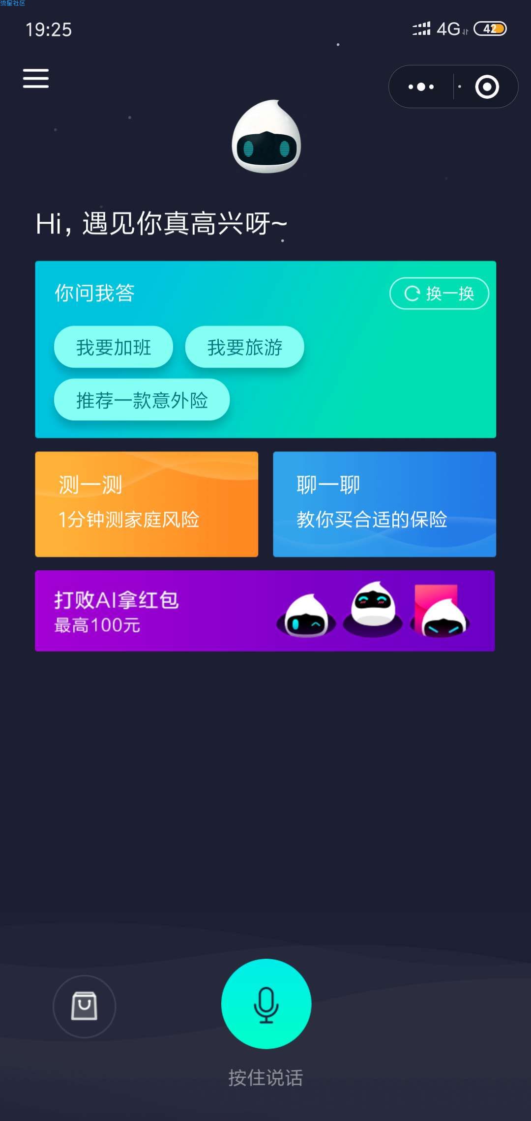 【现金红包】必中，秒到