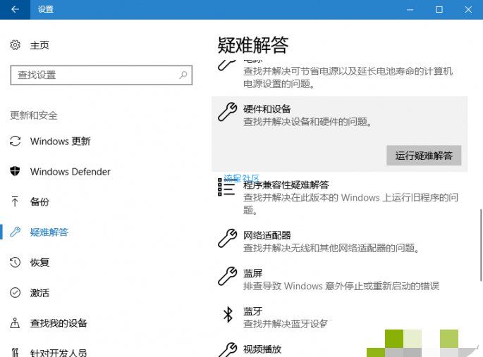 【小白教程】Windows 10无线网连不上怎么办