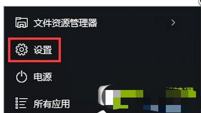 【小白教程】Win10如何自定义任务栏上的程序图标？