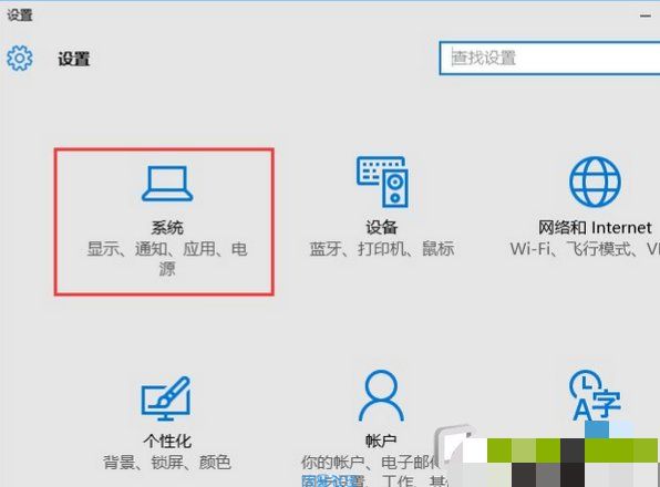 【小白教程】Win10如何自定义任务栏上的程序图标？