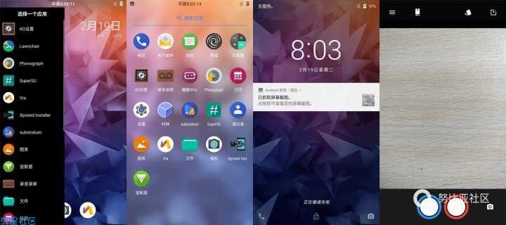 努比亚z17魔趣7.1
