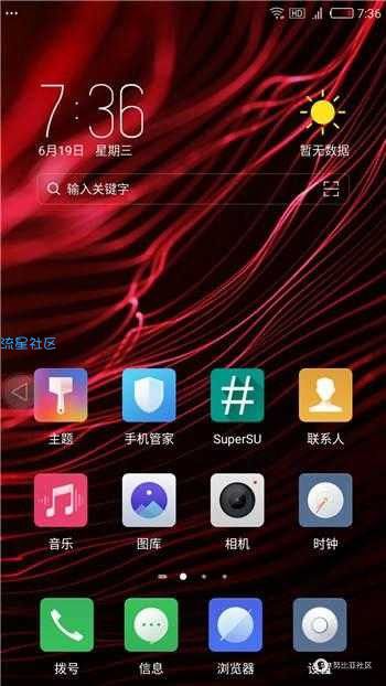 简洁官改努比亚z17跟畅享z17