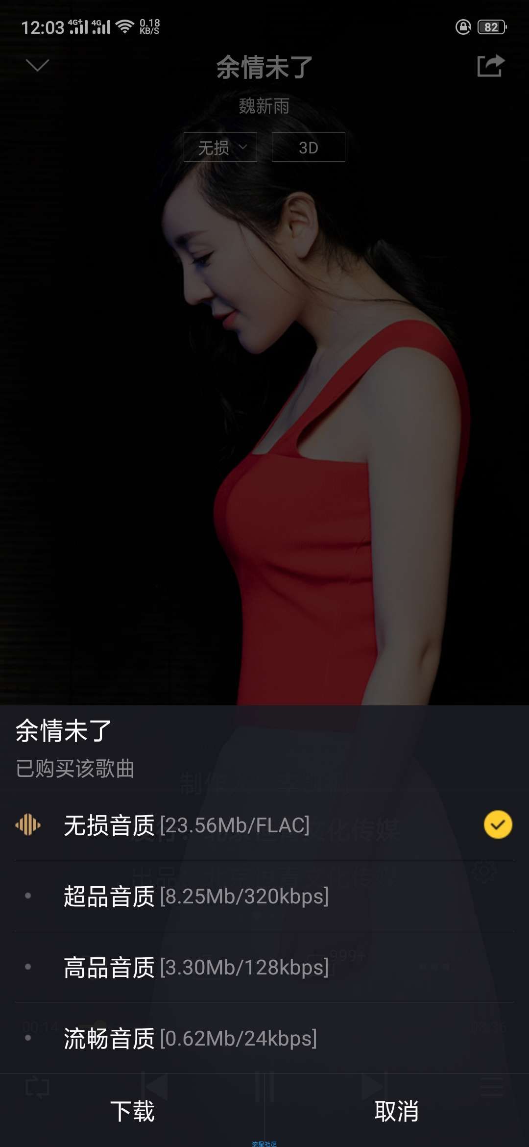 【分享】酷我音乐破解版9.2.2.2版本，登录就是VIP会员