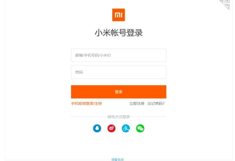 【小白教程】安卓手机解bl锁