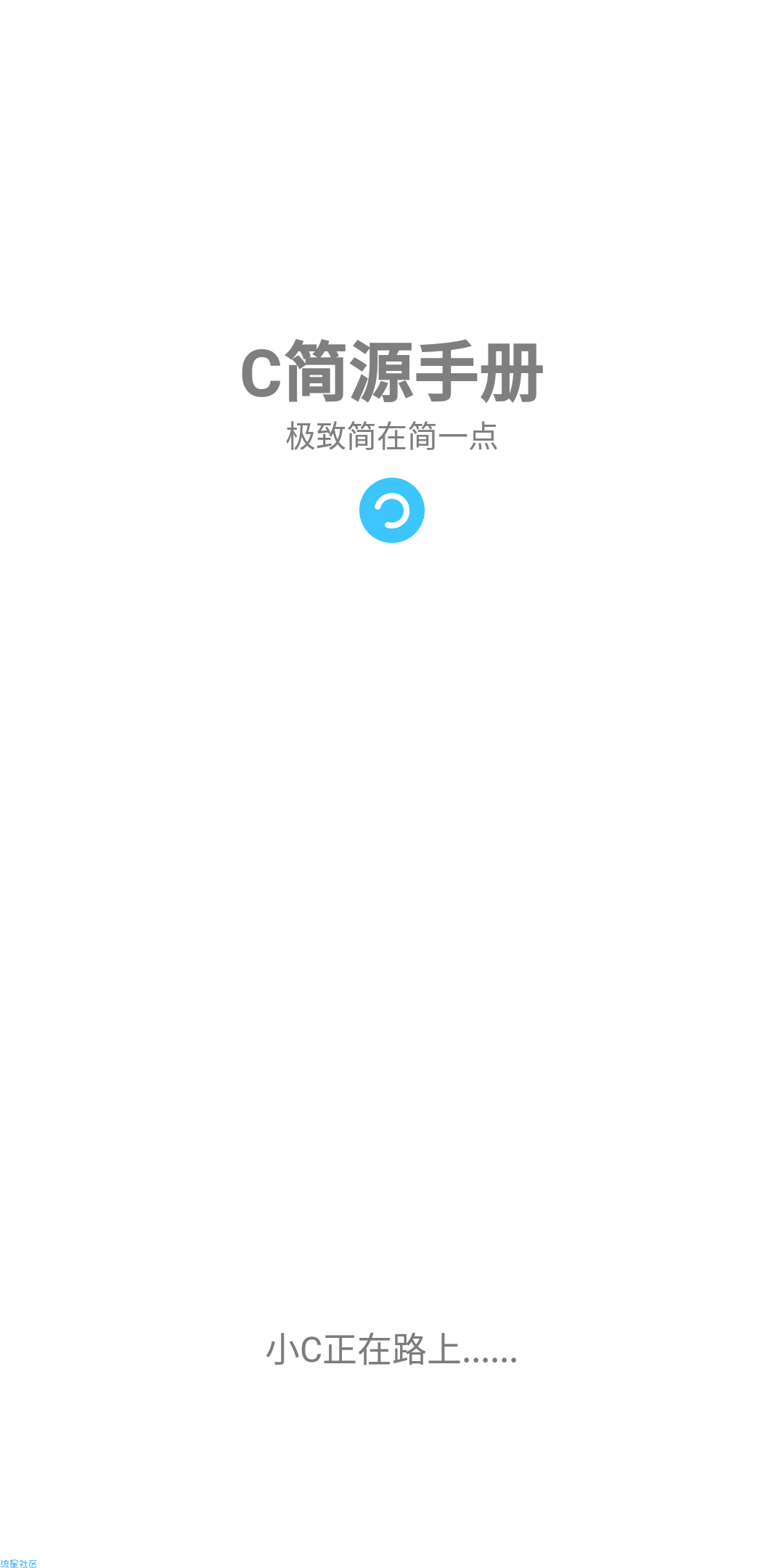 【分享】iapp手册火爆来袭(拥有他相当于拥有全网iapp软件)