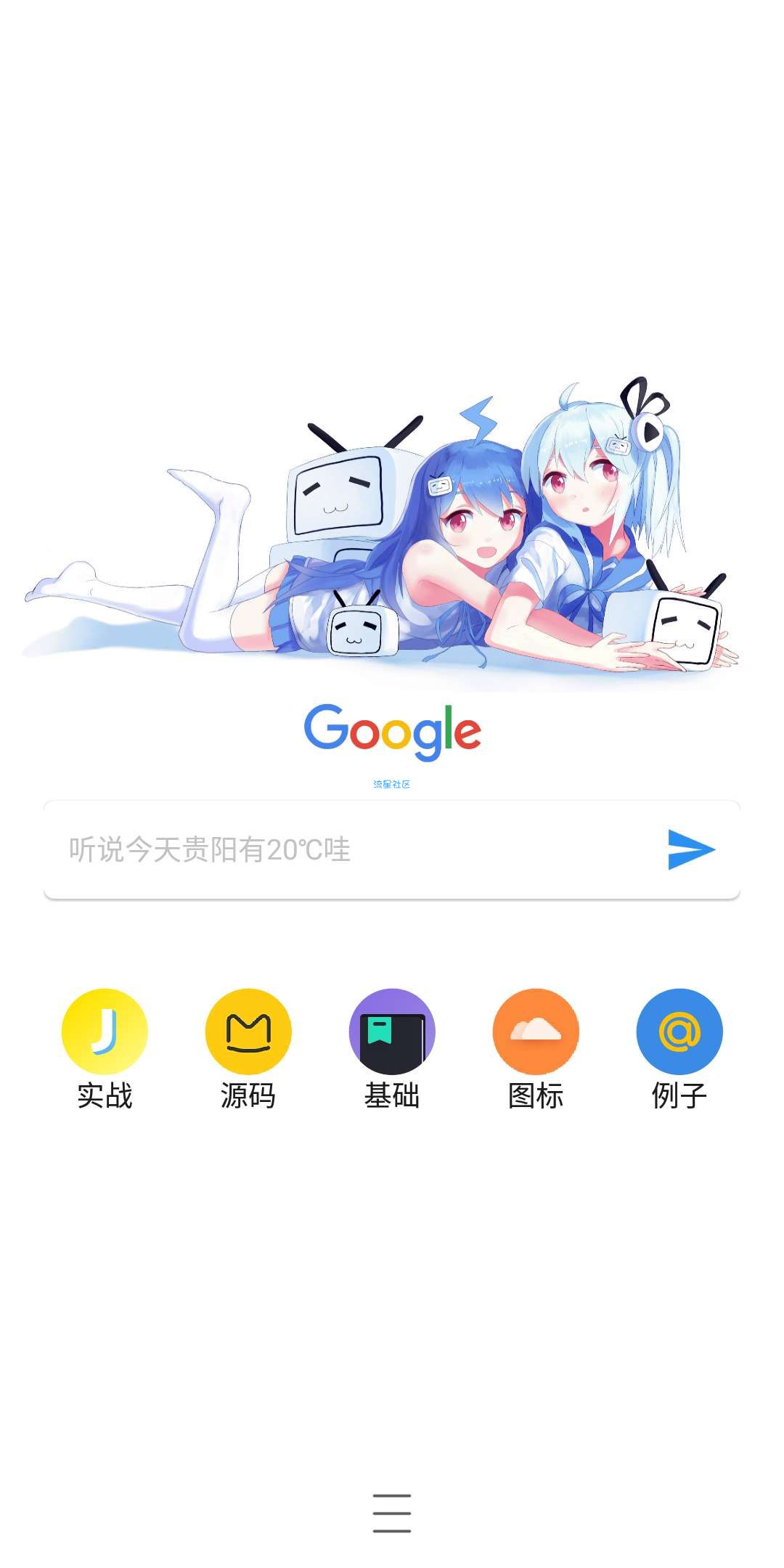 【分享】iapp手册火爆来袭(拥有他相当于拥有全网iapp软件)