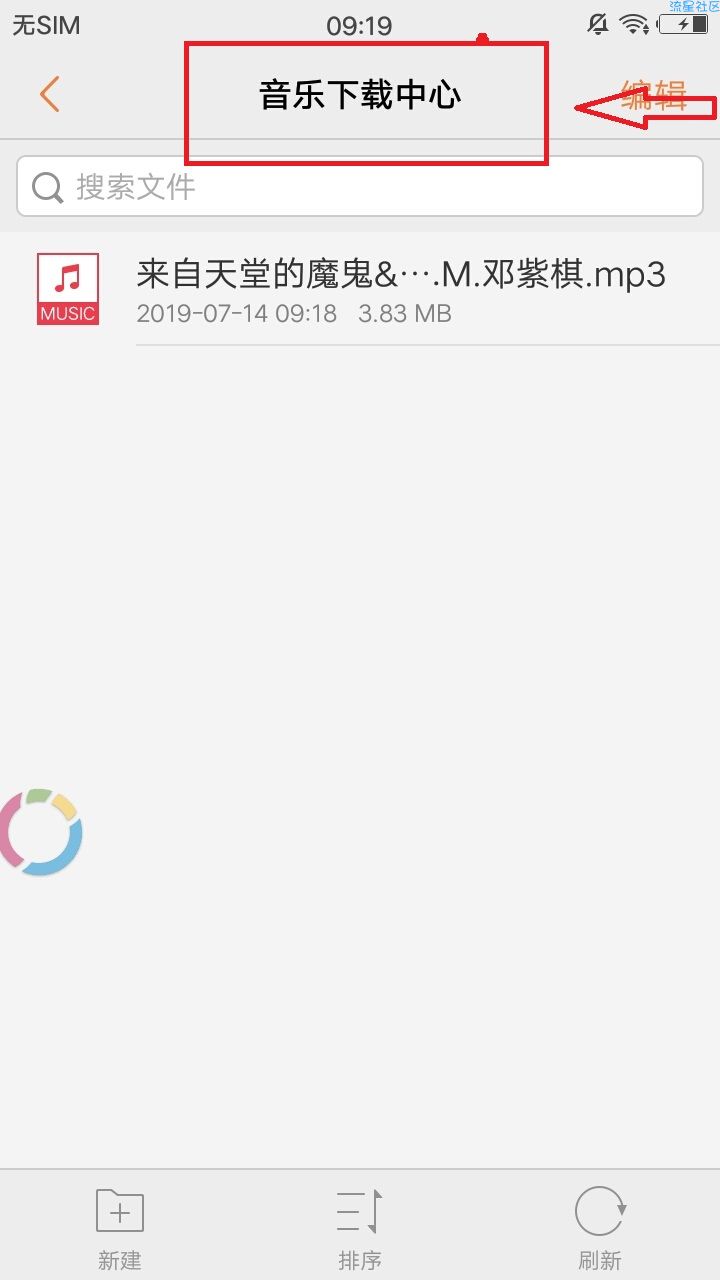【分享】Dr音乐