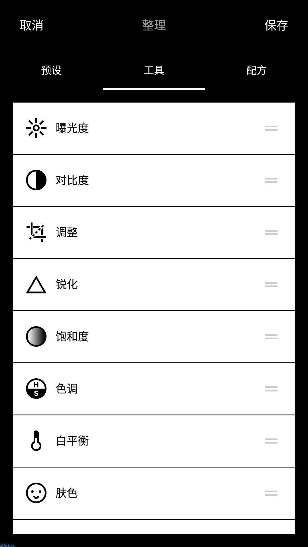 【分享】VSCO「120」解锁全部滤镜无限制版