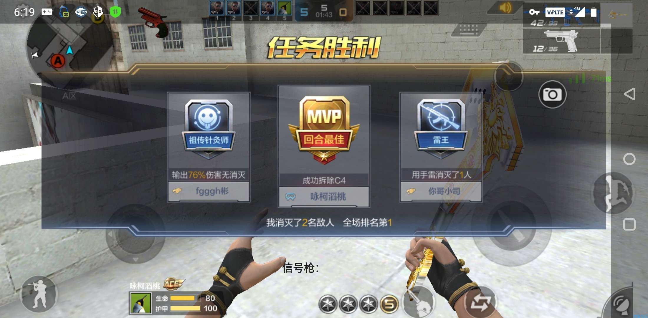 【绿色资源】CF一键自动刷挑战脚本，稳定不封号