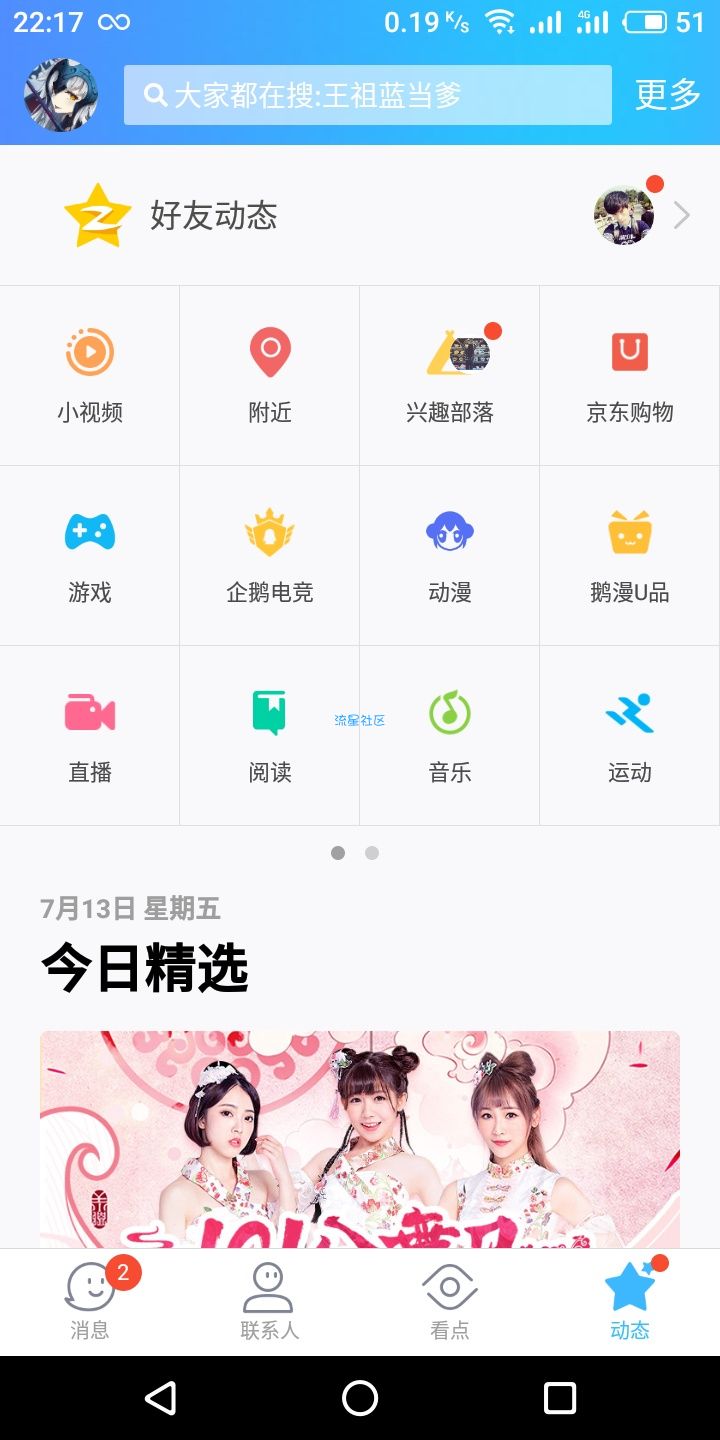 【虚拟货币】下载刺激战场送10QB秒到