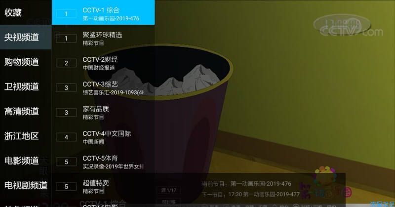 【省300元】高清电视清爽版 ★硬解视频技术