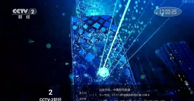 【省300元】高清电视清爽版 ★硬解视频技术