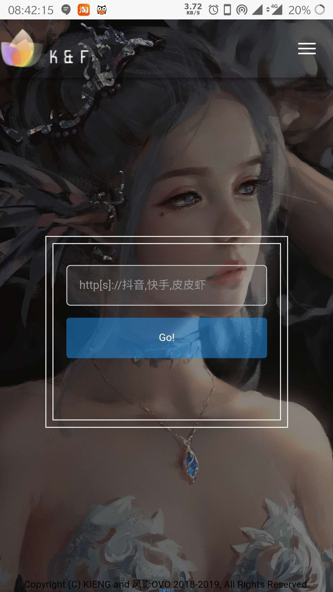 【原创】短视频无水印解析