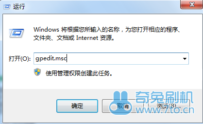【小白教程】Windows系统如何强制禁用驱动程序签名的方法