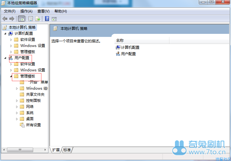 【小白教程】Windows系统如何强制禁用驱动程序签名的方法