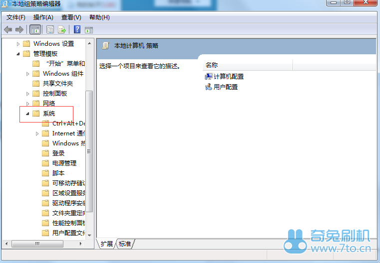 【小白教程】Windows系统如何强制禁用驱动程序签名的方法