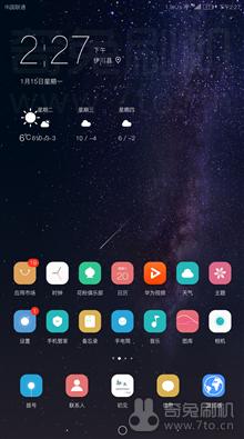 华为P9 Plus VIE MIUI8 7.8.1