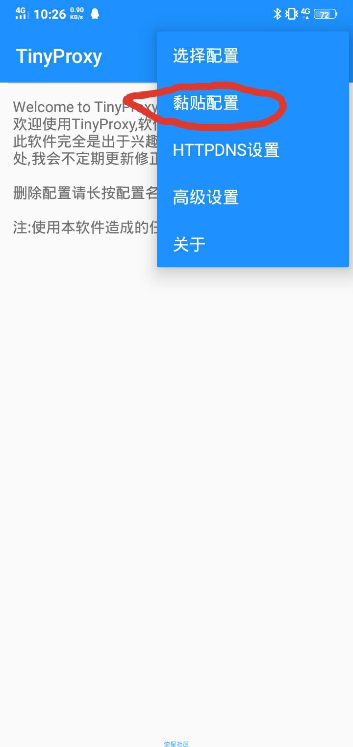 联通大王卡免流12.30