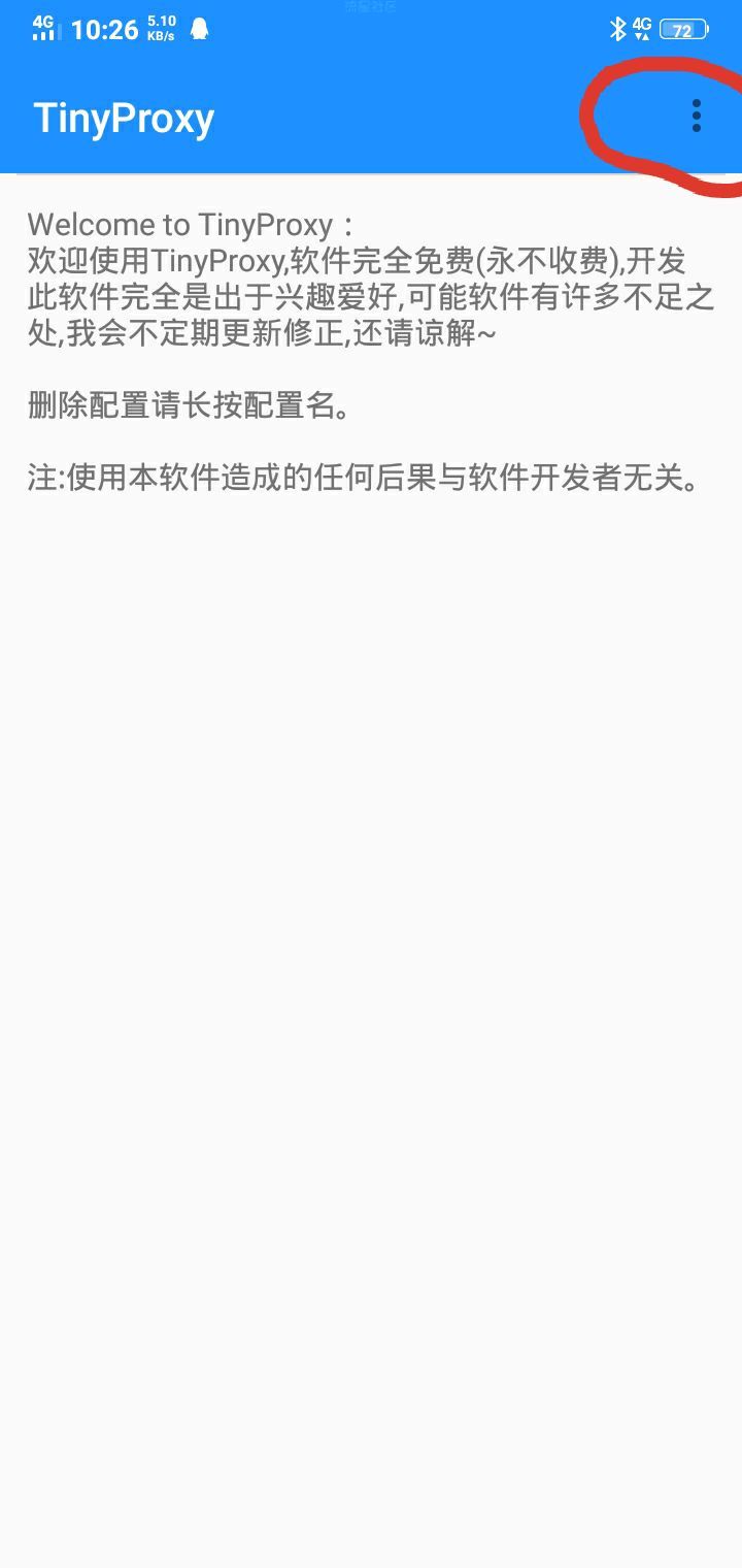 联通大王卡免流12.30