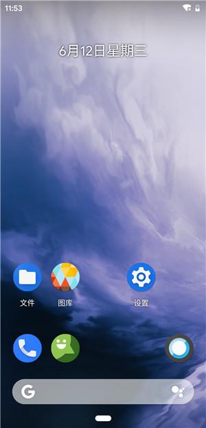 小米8 SE MIUI0 安卓9.0