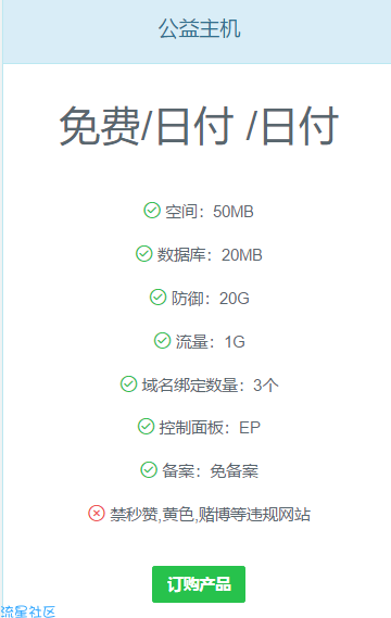 最新发卡网去授权源码+搭建教程