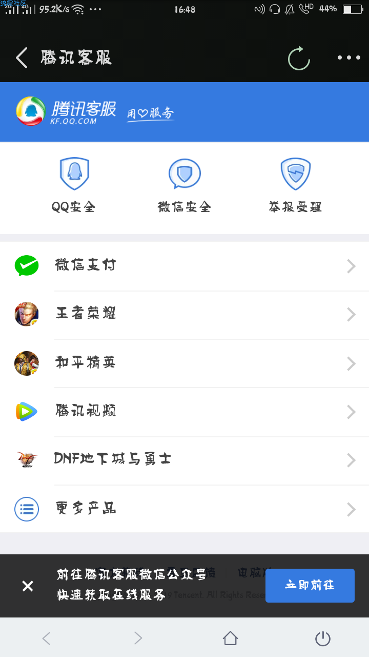 QQ解封地址大全!只提供给误封，自己违规被封号解封不了
