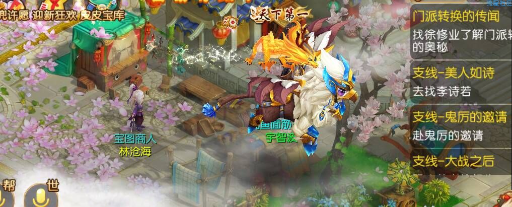 梦幻诛仙11源码+最新修改端外观+神宠