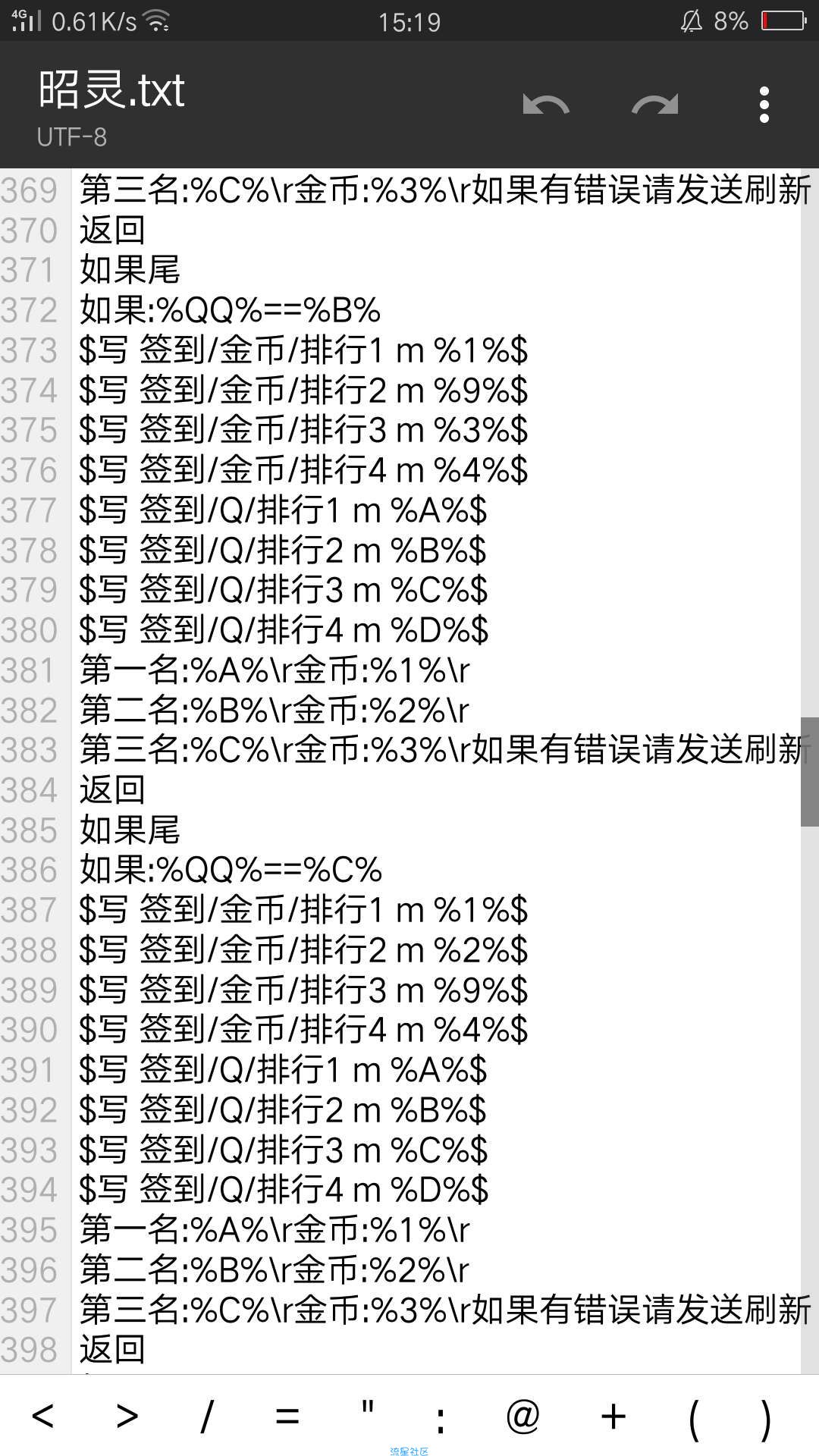 SQV8的基本教程