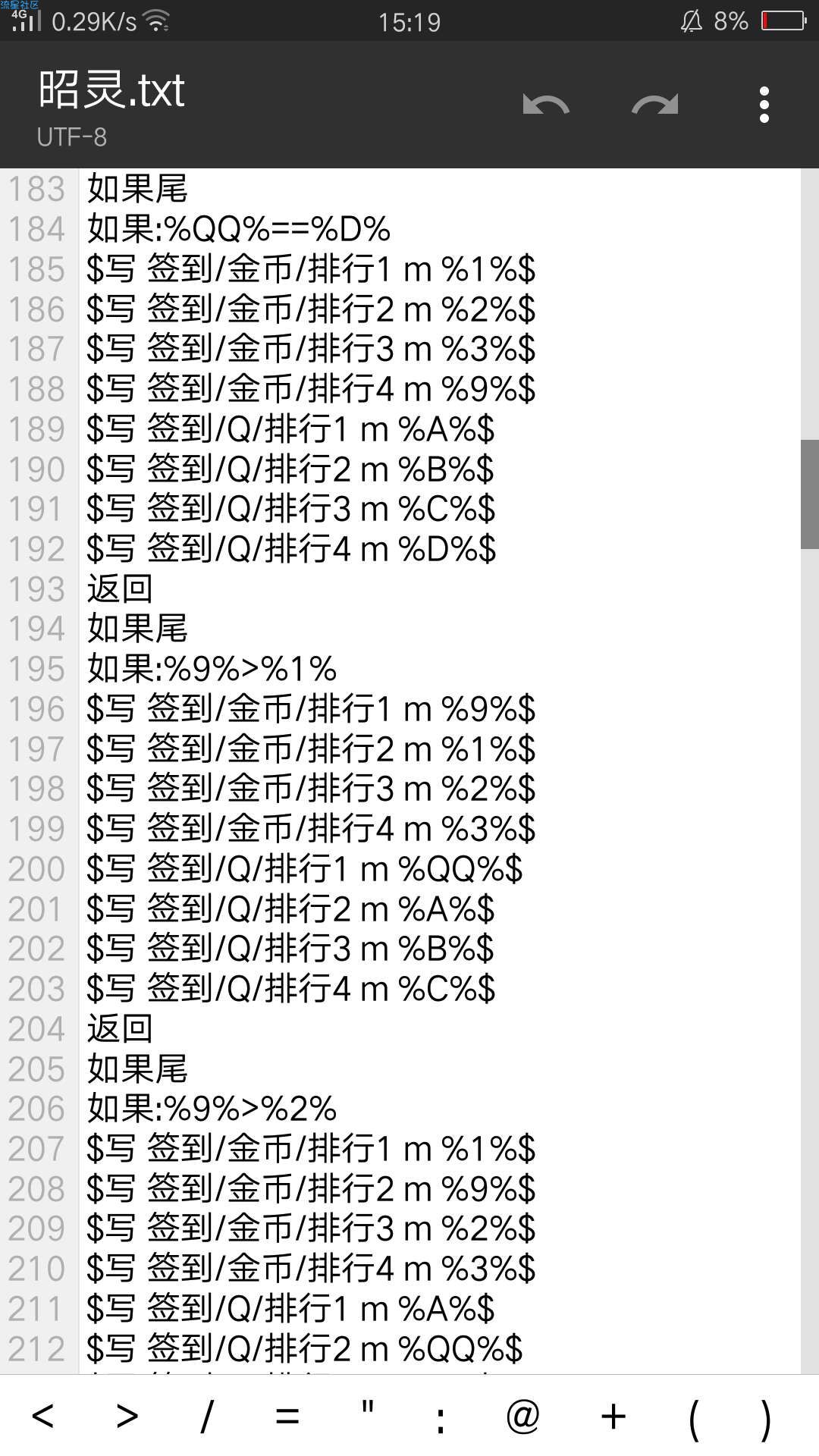 SQV8的基本教程