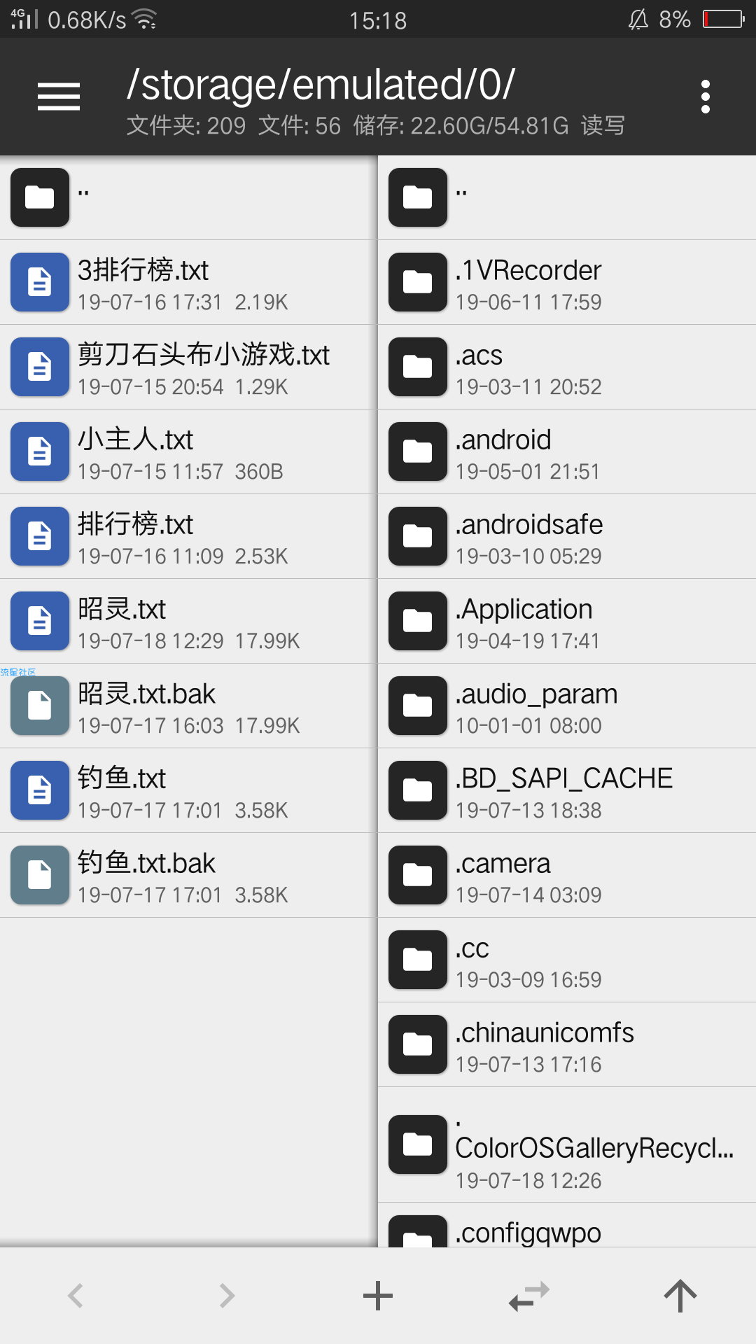 SQV8的基本教程