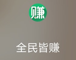 换IP阅读秒到二元