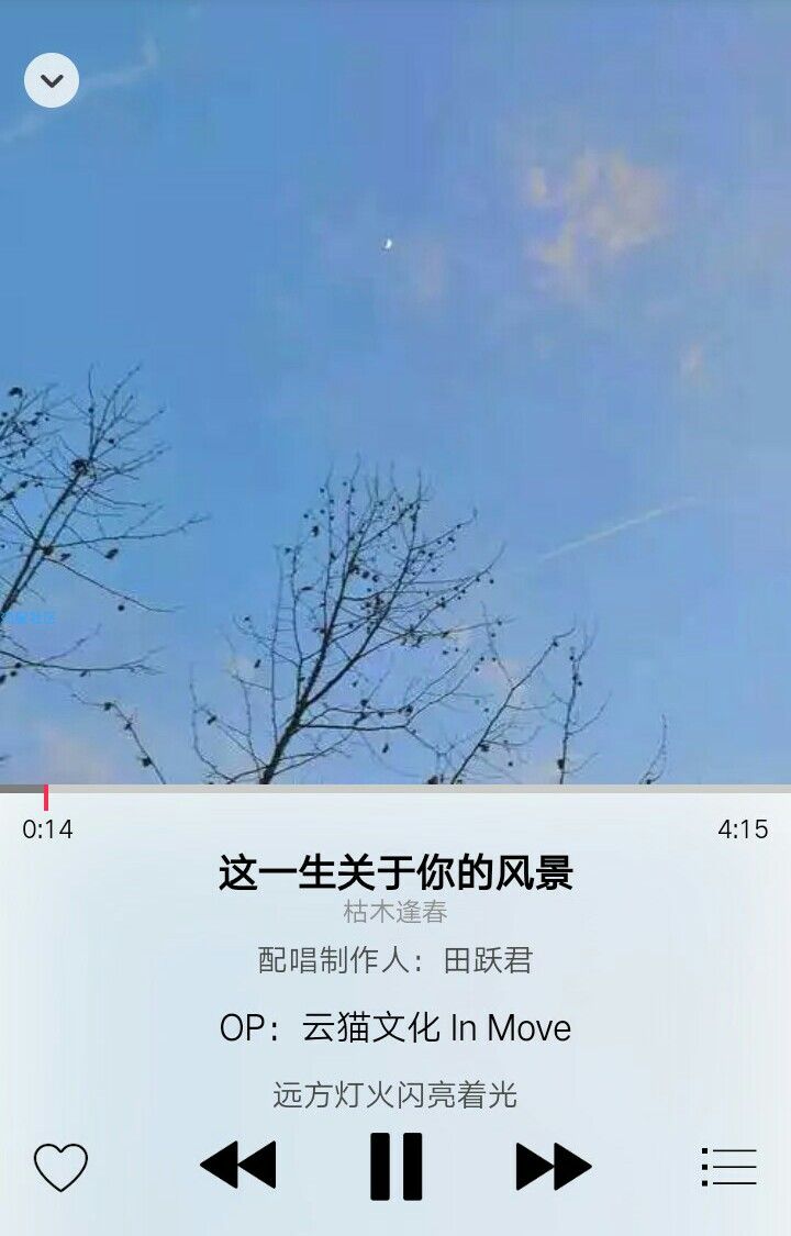 [源码分享]音乐网源码，音乐播放器源码