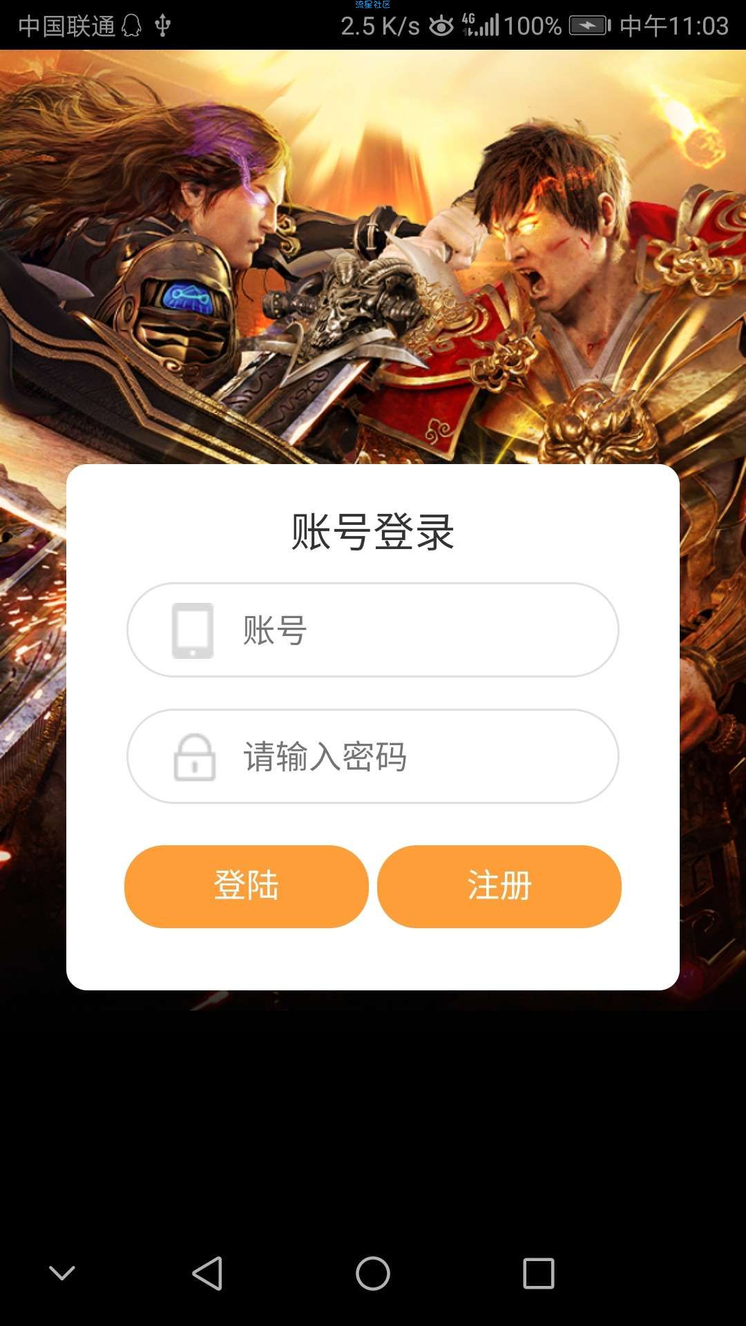 数据库已经刷爆了可能要清档