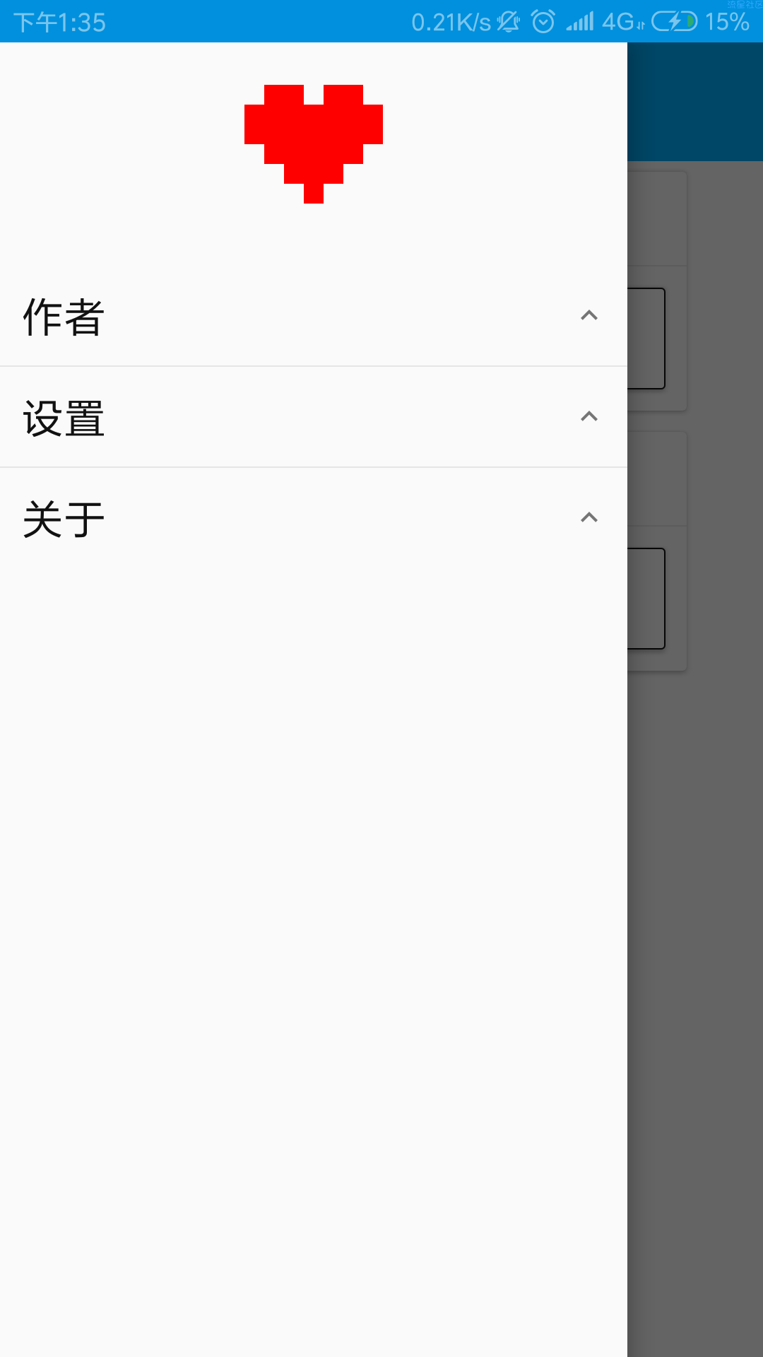 【分享】特别关心查询【软件＋源码】