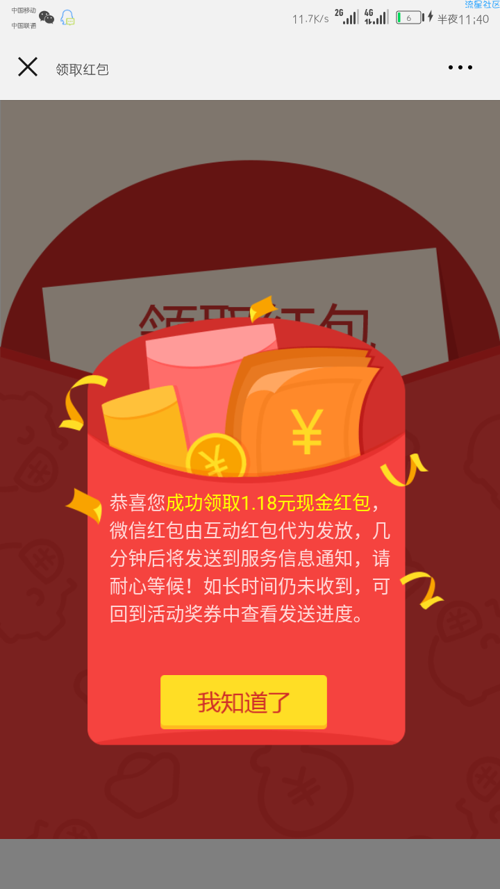 【福利活动】进来看看吧 水大