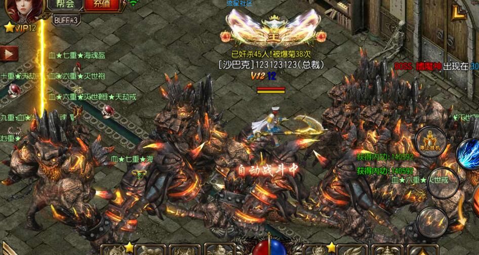 白日门传奇源码加成品后台