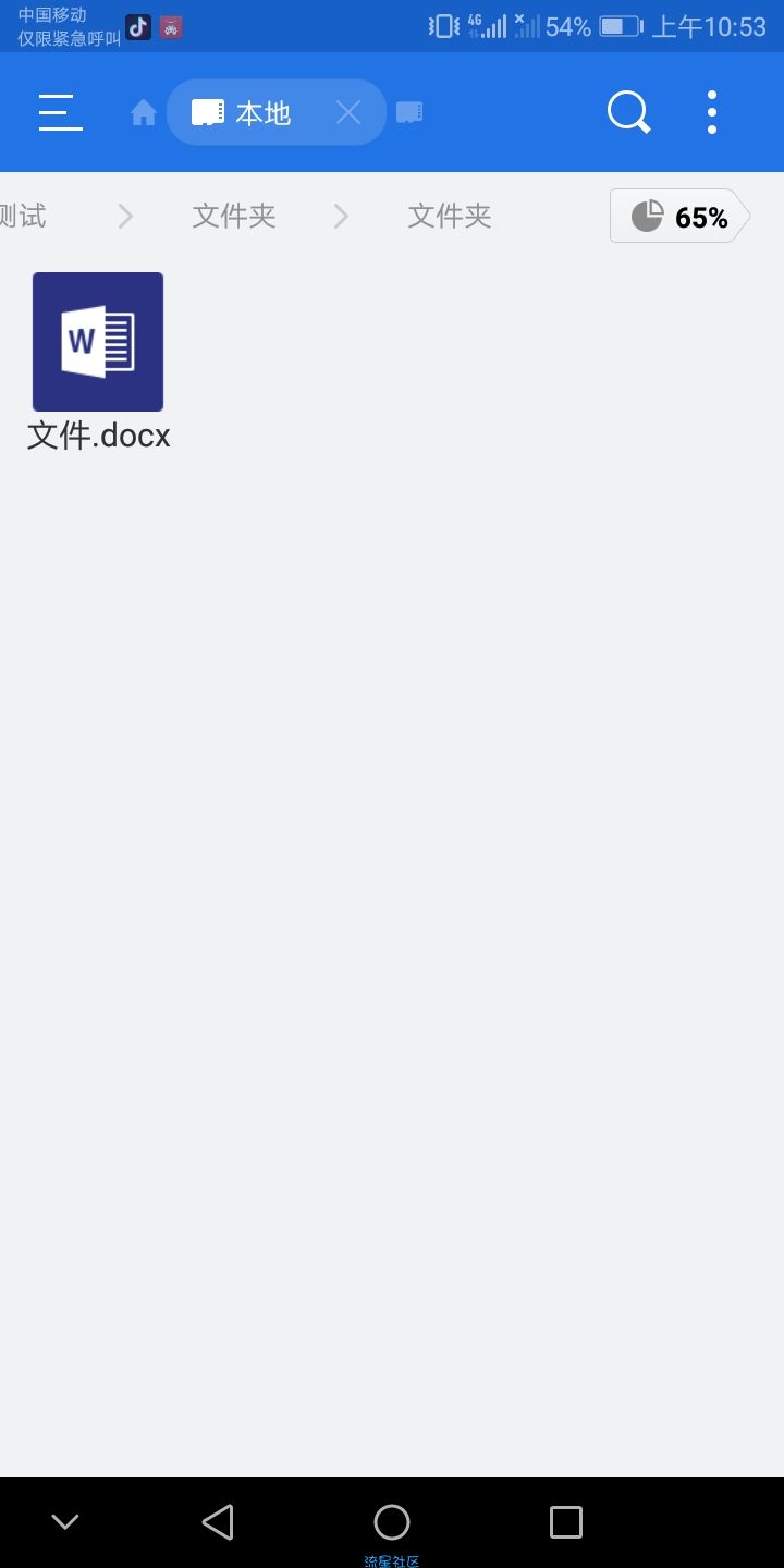 【新版本】还在担心内存不够用？(1.1)