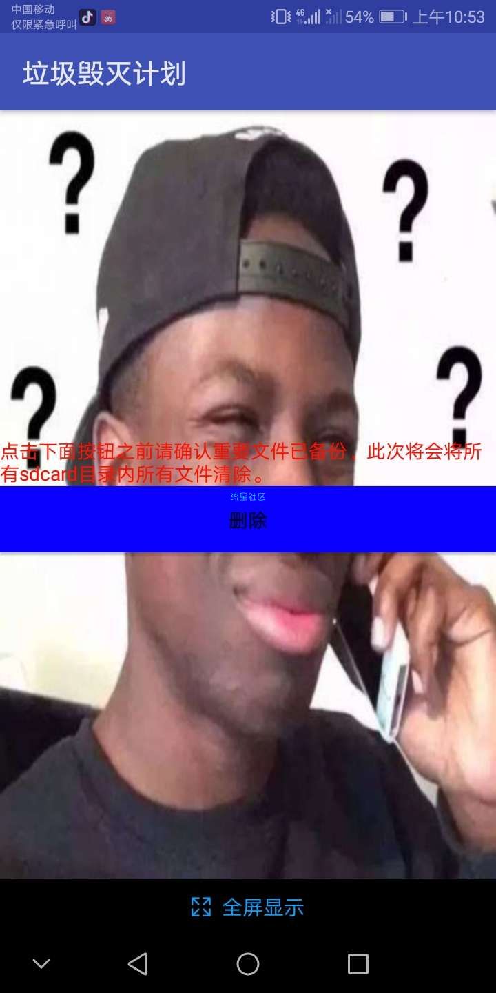 【新版本】还在担心内存不够用？(1.1)