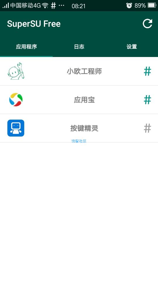 【实用软件】小欧root工程师Android