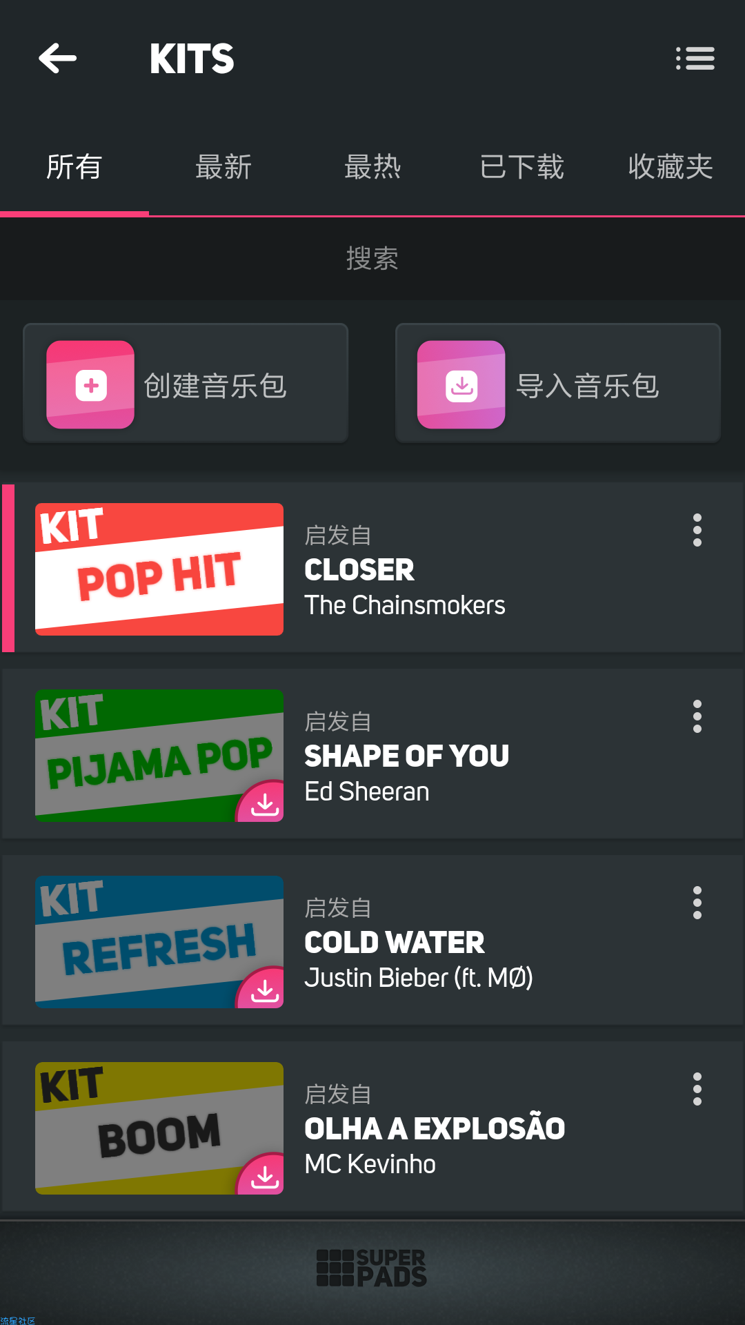 手机上的电音      v3.0.13
